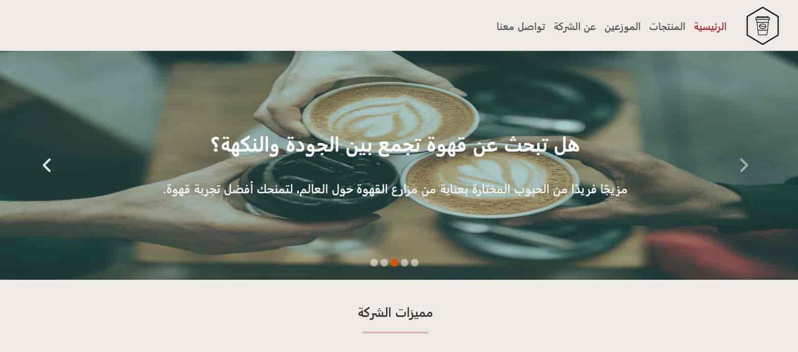 coffe