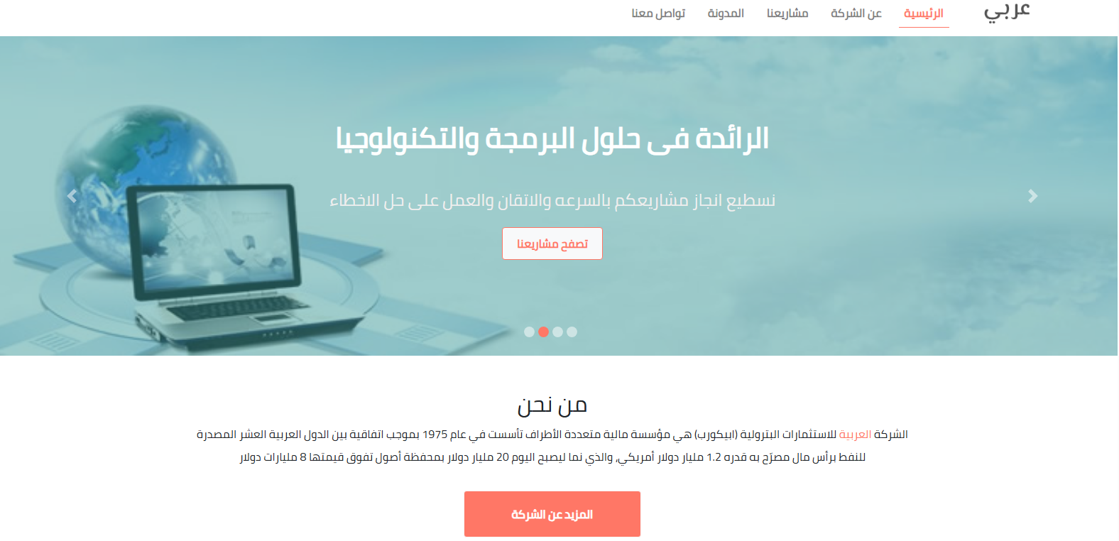 Project Name