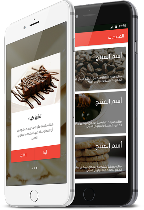 mobile-3